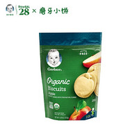 Gerber 嘉宝 辅食零食 有机饼干苹果口味 四段(12个月及以上) 150g/袋 意大利原装进口