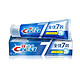 有券的上：Crest 佳洁士 全优7效抗酸锁钙牙膏 120g