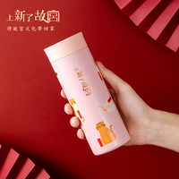 上新了故宫 御猫珐琅内胆保温杯少女可爱创意简约水杯