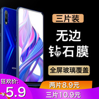 华为mate9荣耀P40v30pro钢化膜play8x7x6x畅享10十9九8八plus全屏P9防窥10s9s畅想honor10青春版手机7P膜20壳