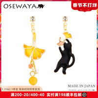 OSEWAYA耳环森系猫咪枫叶无耳洞耳夹银杏耳钉不对称简约女长耳饰