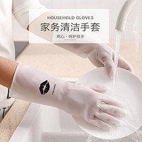 点魅 洗碗手套PVC防水耐用橡胶厨房手套洗衣清洁家务塑胶手套 均码M码 3双
