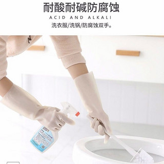 点魅 洗碗手套PVC防水耐用橡胶厨房手套洗衣清洁家务塑胶手套 均码M码 3双 1双