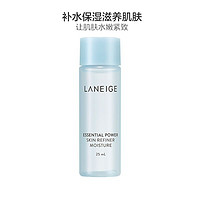 LANEIGE 兰芝 水衡透润细肤水25毫升