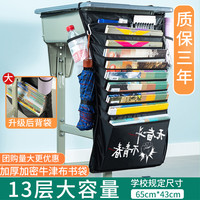 书袋课桌收纳学生课桌侧面收纳袋挂袋挂书袋ins书挂袋课桌神器挂书袋初高中生书桌书袋挂袋大容量桌面桌边带