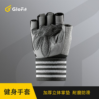 激飞Glofit健身运动训练男女加腕带护腕手套防出茧半指单杆哑铃耐磨 镂空加腕手套（黑色） L（适合掌围18-20.5cm）
