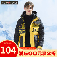 美特斯邦威羽绒服男冬季时尚真毛领多袋户外式羽绒服 黑色 M:170/92A