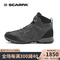 SCARPA户外登山鞋MOJITO HIKE莫吉托GTX防水耐磨徒步鞋63311-200 鲨鱼灰-湖水蓝 41 鲨鱼灰-湖水蓝 45