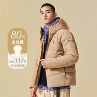 361°男士羽绒服轻薄短款冬季新款鸭绒保暖连帽休闲运动外套男潮