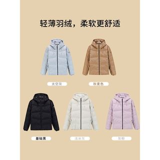 361°男士羽绒服轻薄短款冬季新款鸭绒保暖连帽休闲运动外套男潮