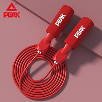 匹克 YW71409 无绳跳绳专业轴承可调长度无计数无绳跳绳球负重成人健身运动体育用品 红色
