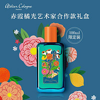 欧珑 Atelier Cologne）香水 赤霞橘光100ml  艺术家合作版（男女士淡香香水节日生日礼物送女友）