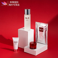 SK-II 保税仓原装现货SK-II/skii/sk2明星行面部护理旅中样4件套装