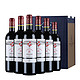 拉菲古堡 传奇波尔多经典玫瑰干红葡萄酒 750ml*6瓶整箱