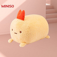 MINISO 名创优品 毛绒公仔 生日礼物 角落小伙伴系列-炸虾尾趴姿公仔 30.5*29*24.5cm