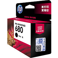 HP 惠普 680墨盒2138 2676 3638 3776 3777 3778 3838打印机耗材