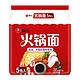 有券的上：NONGSHIM 农心 火锅面 方便面 （无料包）辛拉面系列 100g*5包