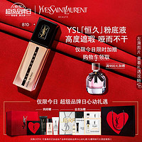 SAINT LAURENT 恒颜无瑕粉底液 B10 25ml（赠 粉底液 #b20 5ml+精华水 10ml+防晒乳 3ml+礼盒+礼袋+心意卡)