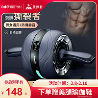 菠萝君 BOOSTER懒人健腹轮男士家用腹肌健身器材卷腹机瘦减腹神器自动回弹