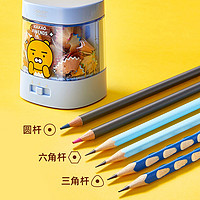 deli 得力 卷笔刀电动转笔刀全自动削笔刀儿童小学生专用铅笔刀彩铅削笔机