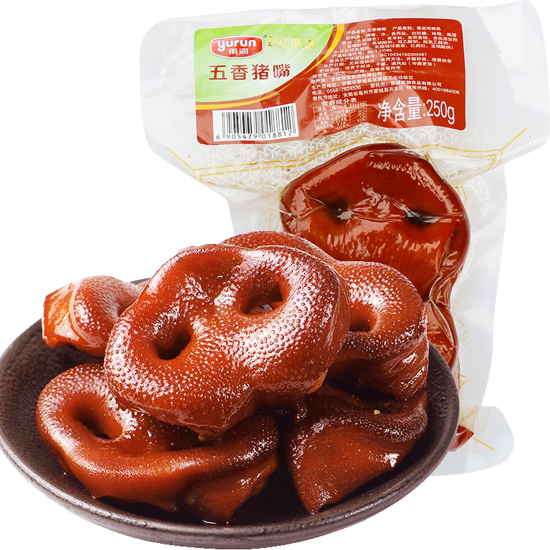 yurun 雨润 五香猪嘴 250g