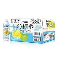 PLUS会员、有券的上：SUNTORY 三得利 蜂蜜柠檬水 550ml*15瓶整箱装