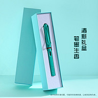 LAMY 凌美 狩猎者限量色F尖钢笔礼盒办公签字笔德国进口学生文具礼物