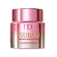 TSUBAKI 丝蓓绮 臻护多效修护发膜 粉耀版 180g