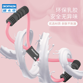 DECATHLON 迪卡侬 8字拉弹力器瑜伽带家用健身女开肩颈拉伸练美背八字神器EYS 8字拉力环-清新蓝