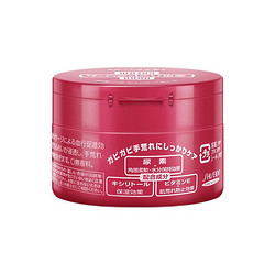 SHISEIDO 资生堂 尿素红罐护手霜 100g