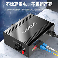 shengwei 胜为 工程电信级百兆/千兆工业光纤收发器