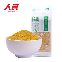 人民 食品 陕西榆林米脂油小米农家小黄米熬小米粥620g