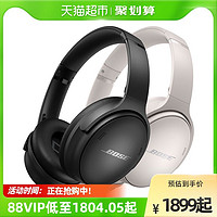 BOSE 博士 QuietComfort45无线消噪头戴式蓝牙耳机主动降噪博士QC45