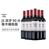 干露 红魔鬼卡本妮苏维翁干红葡萄酒750ml 6支