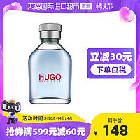 HUGO BOSS 博斯雨果男士淡香水 芬芳调 男士香氛40ml清新德国香精