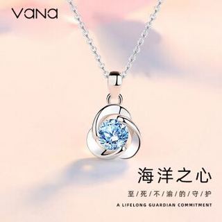 Vana vana高端18k黄金项链女AU750铂金白金首饰镶施华洛世奇锆三叶草18K金项链（海洋之心）