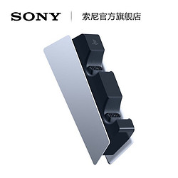 PlayStation Sony/索尼 DualSense 充电座 PS5手柄充电座 PlayStation5