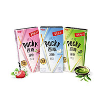 Pocky 百奇 格力高(glico)百奇纤巧系列 百奇涂层饼干棒组合装35g*3盒装休闲零食