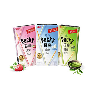 Pocky 百奇 减糖 低GI 全麦装饰饼干组合装 3口味 35g*3盒（清甜牛奶味+清香抹茶味+清香草莓味）