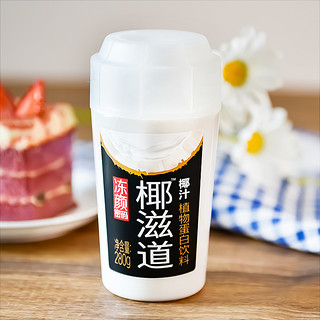 冻DYMM 冻颜密码 椰滋道 椰汁 280ml*8瓶