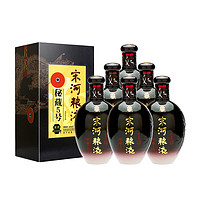 宋河粮液 秘藏5号 50%vol 浓香型白酒 480ml*6瓶 整箱装