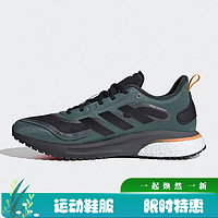 Adidas阿迪达斯男鞋秋季新款运动鞋休闲透气跑步鞋EG5401 FV5647 41