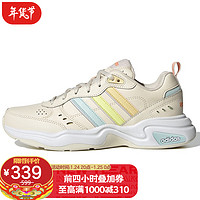 阿迪达斯 ADIDAS 女子 跑步系列 STRUTTER 运动 跑步鞋 GX6160 40码UK6.5码