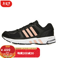 阿迪达斯 ADIDAS 女子 跑步系列 Equipment 10 U 运动 跑步鞋  GY6308  36码UK3.5码