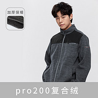 PRO200加厚复合绒 秋冬新款男式抓绒衣 细腻保暖 M 乌黑麻灰色