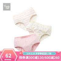 gb 好孩子 儿童三角内裤 3条