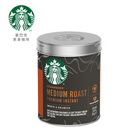 STARBUCKS 星巴克 黑咖啡 中度烘焙精品速溶咖啡90g