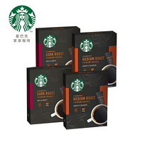 STARBUCKS 星巴克 精品速溶黑咖啡4盒装共2.3g*40袋 中度烘焙