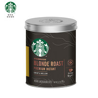 星巴克（Starbucks）轻度烘焙精品速溶黑咖啡 90g