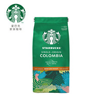 STARBUCKS 星巴克 原装进口意式浓缩黑咖啡研磨咖啡粉200G 哥伦比亚咖啡粉